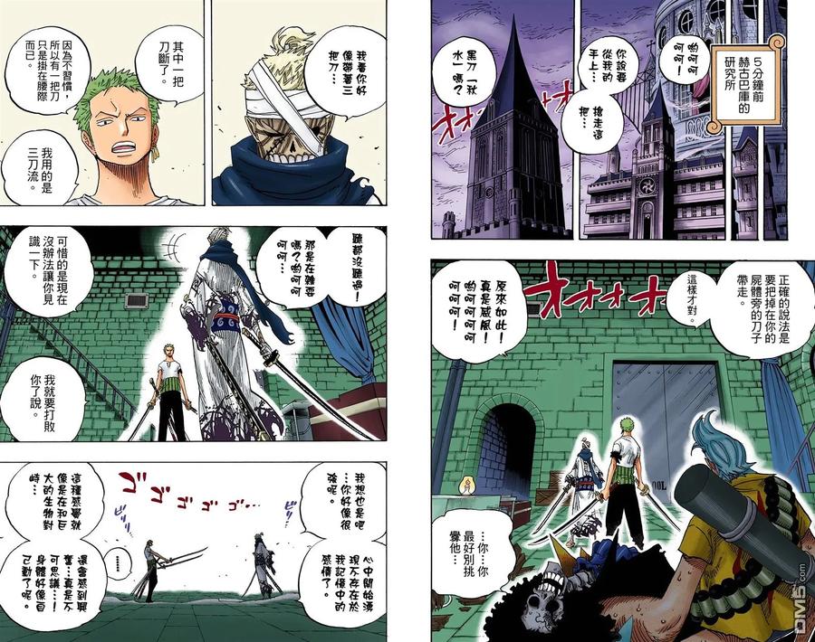 第70页