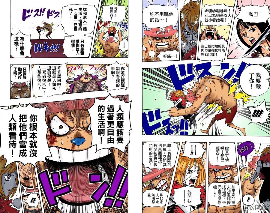 第88页