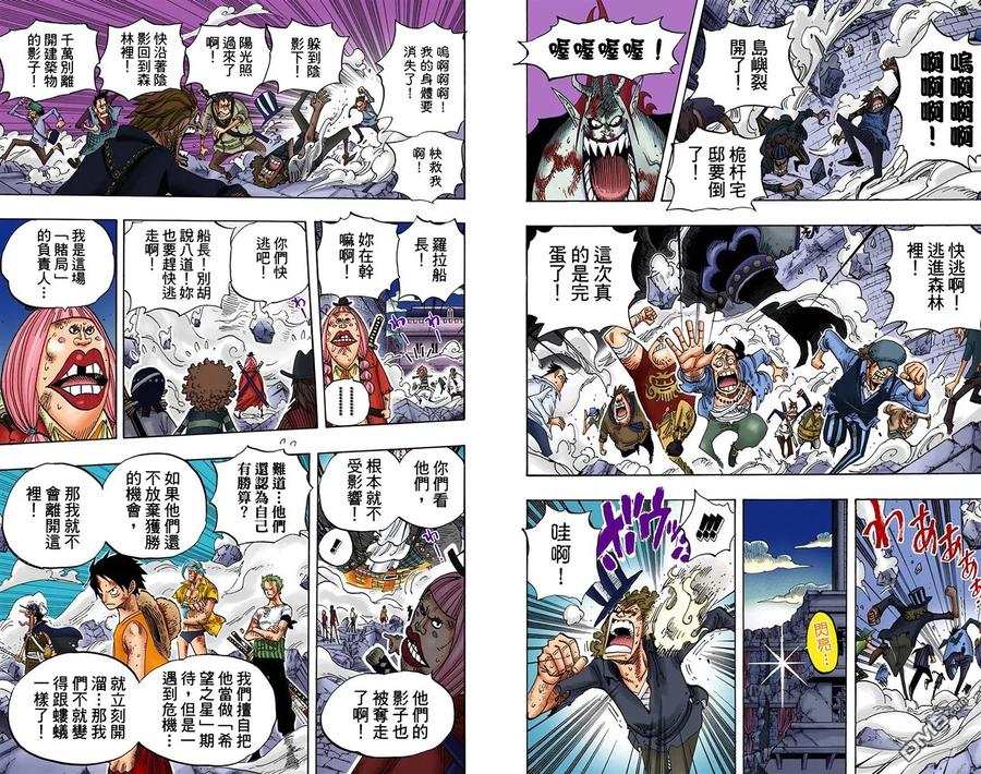 第111页