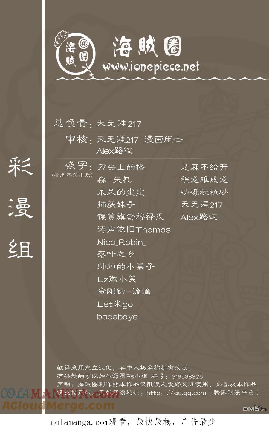 第113页