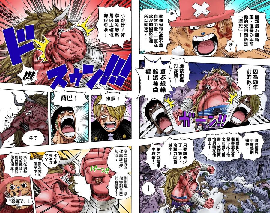 第70页
