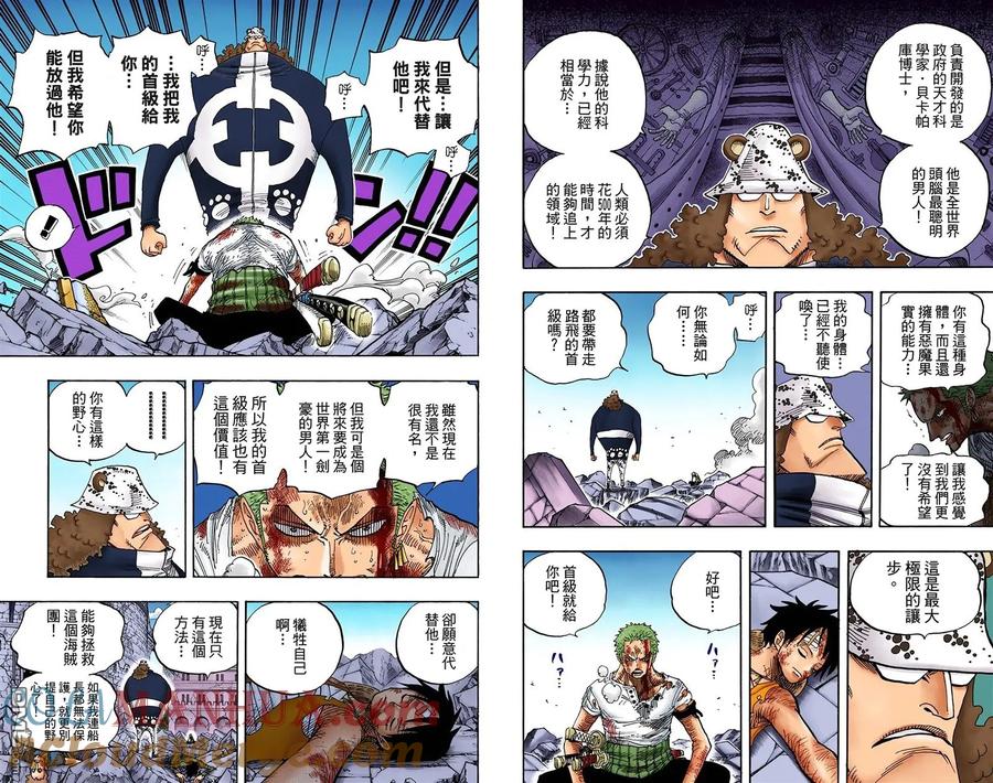 第36页