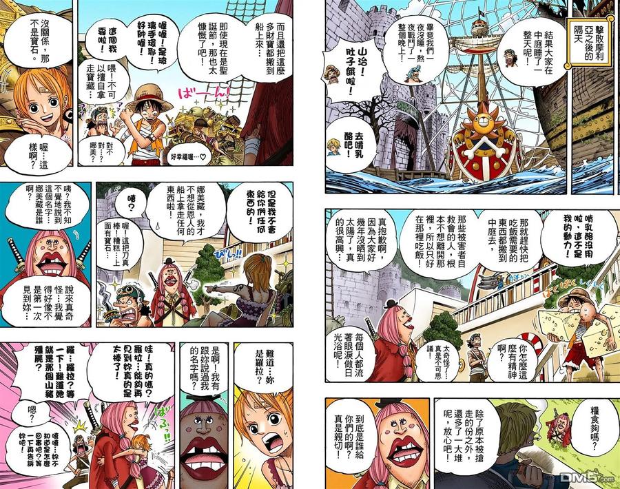第43页