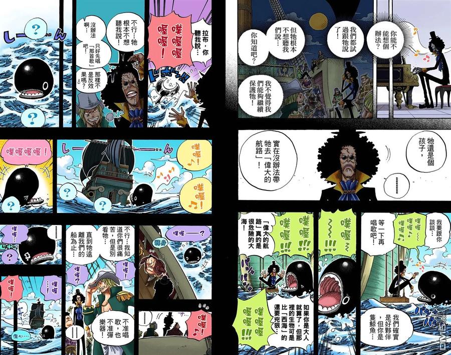 第54页