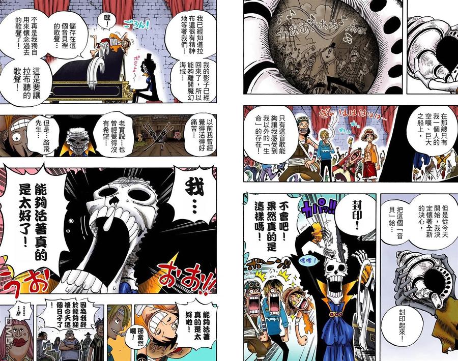 第73页