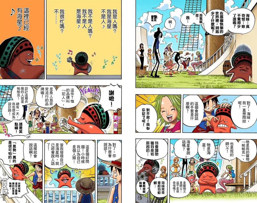 第93页