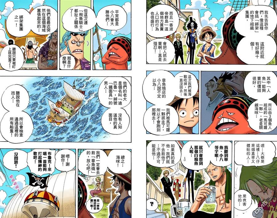 第98页