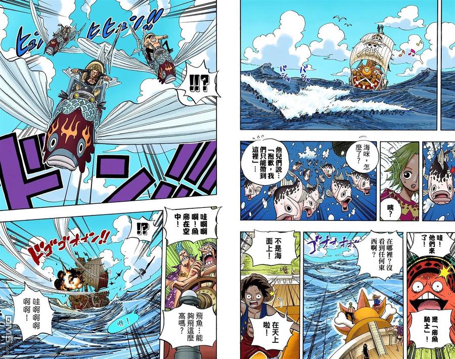 第99页