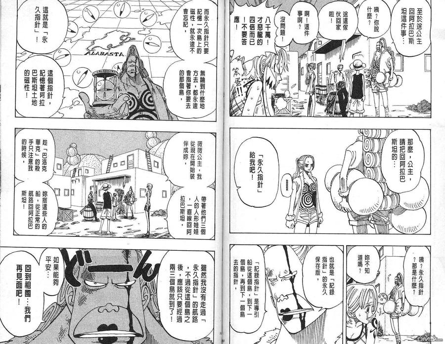 第50页
