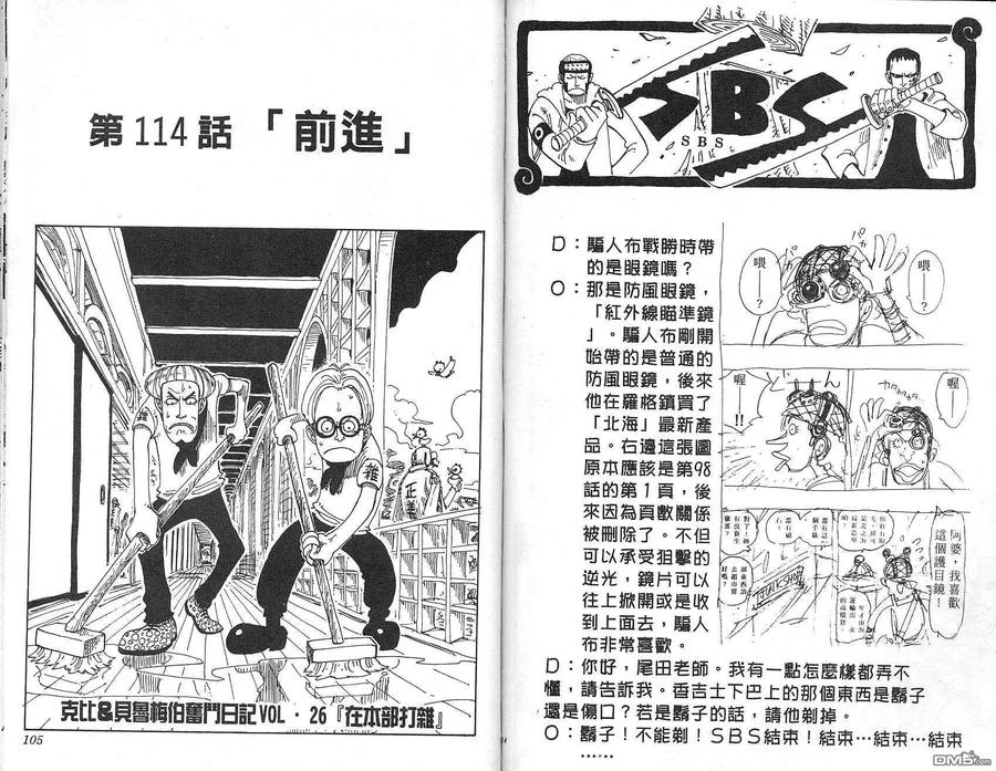 第53页