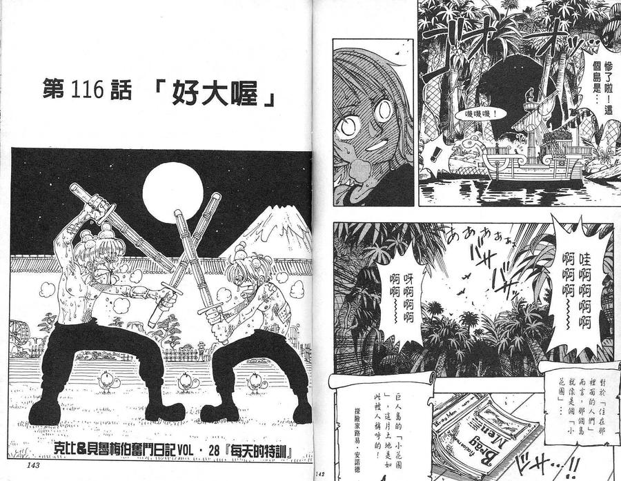 第72页