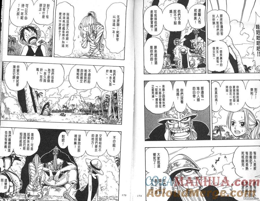 第88页