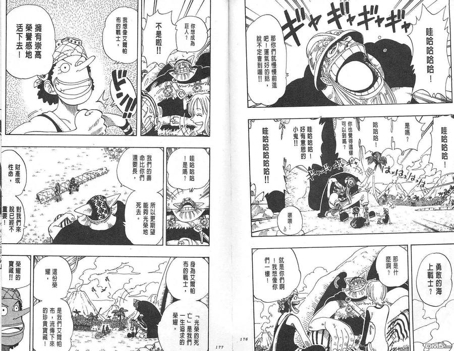 第89页