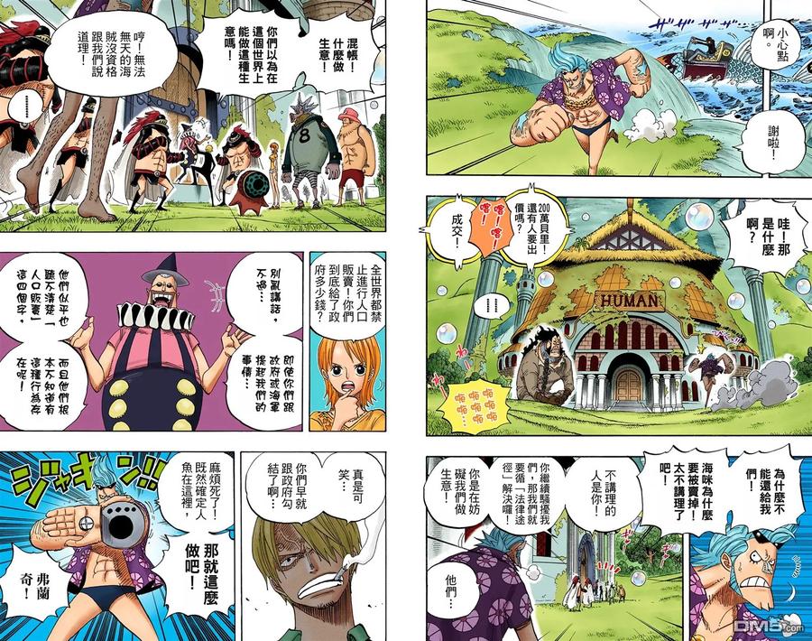 第100页