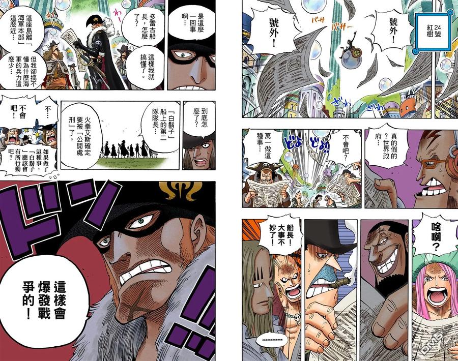 第103页