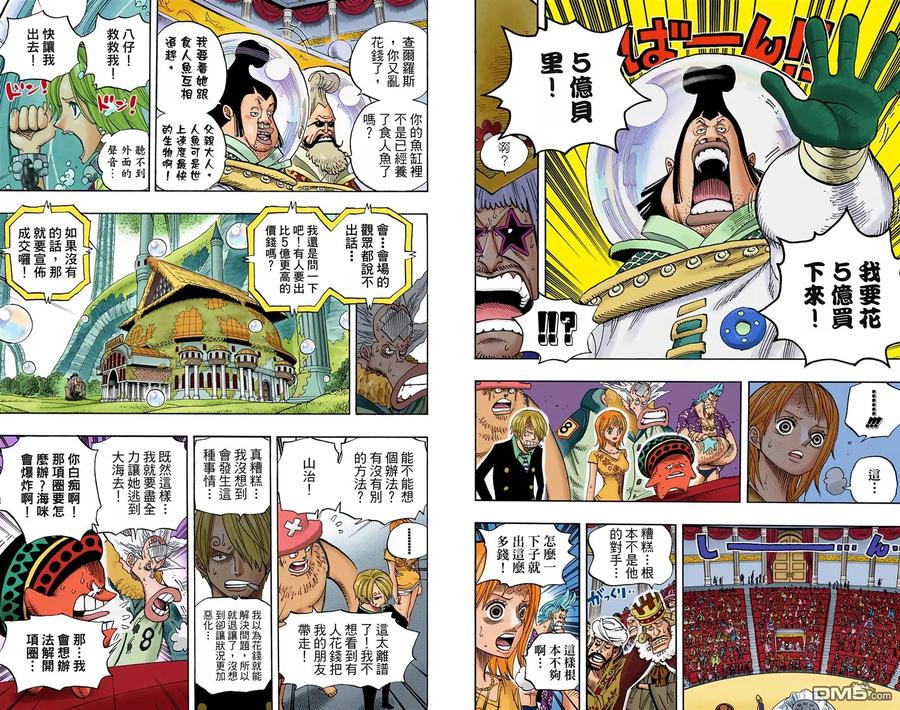 第108页