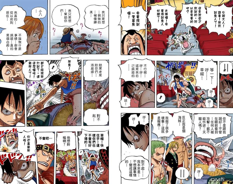 第112页