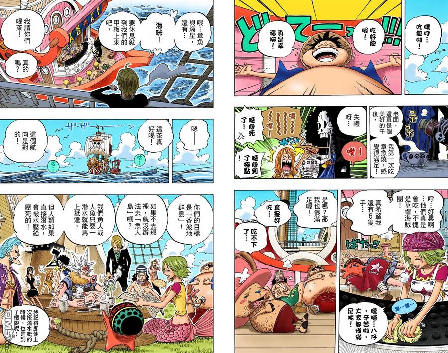 第48页