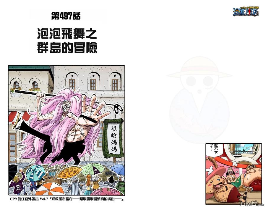 第54页