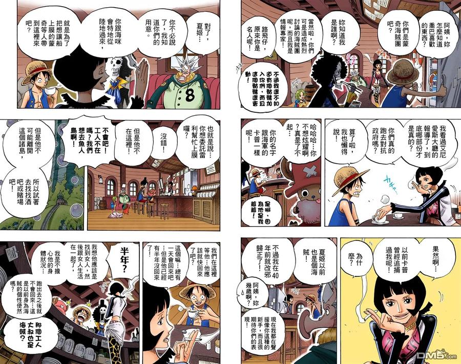 第68页