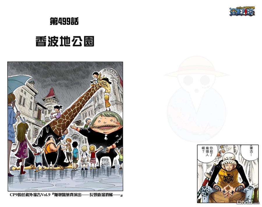 第74页