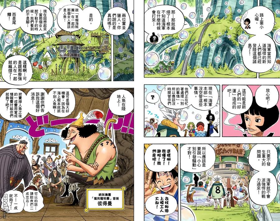 第75页