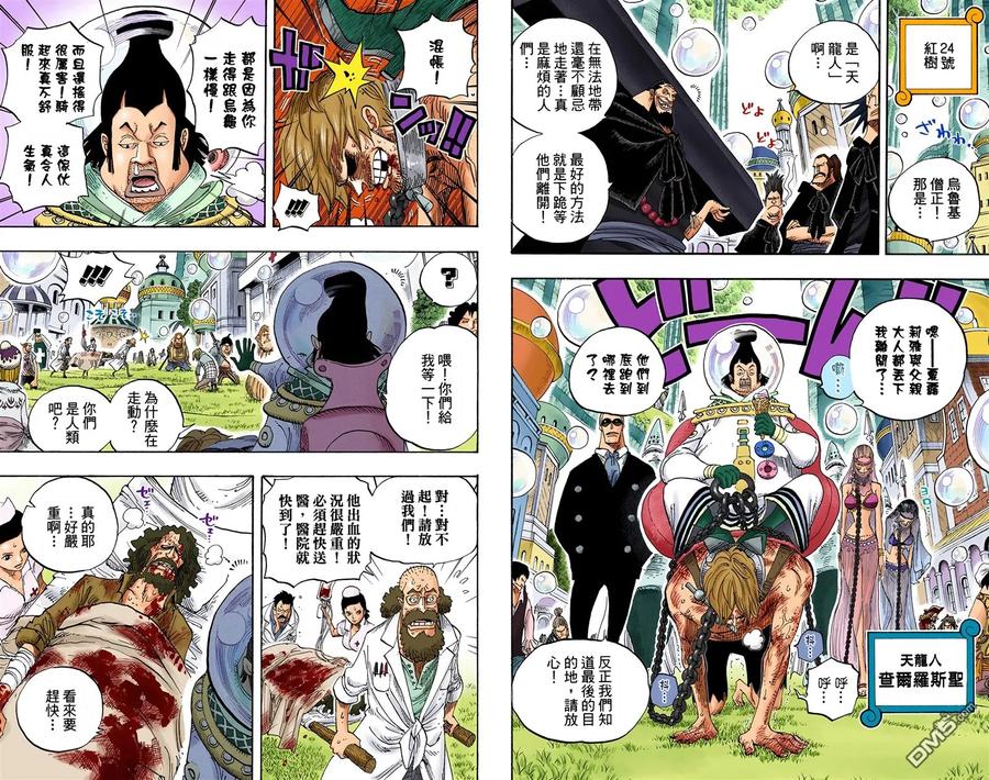 第79页