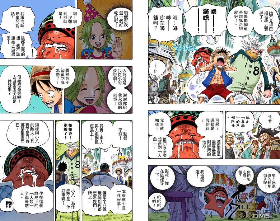 第88页