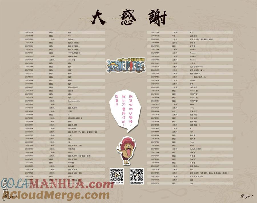 第105页