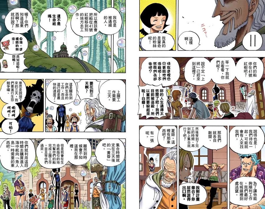第50页
