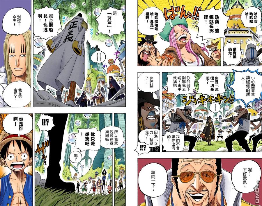 第54页