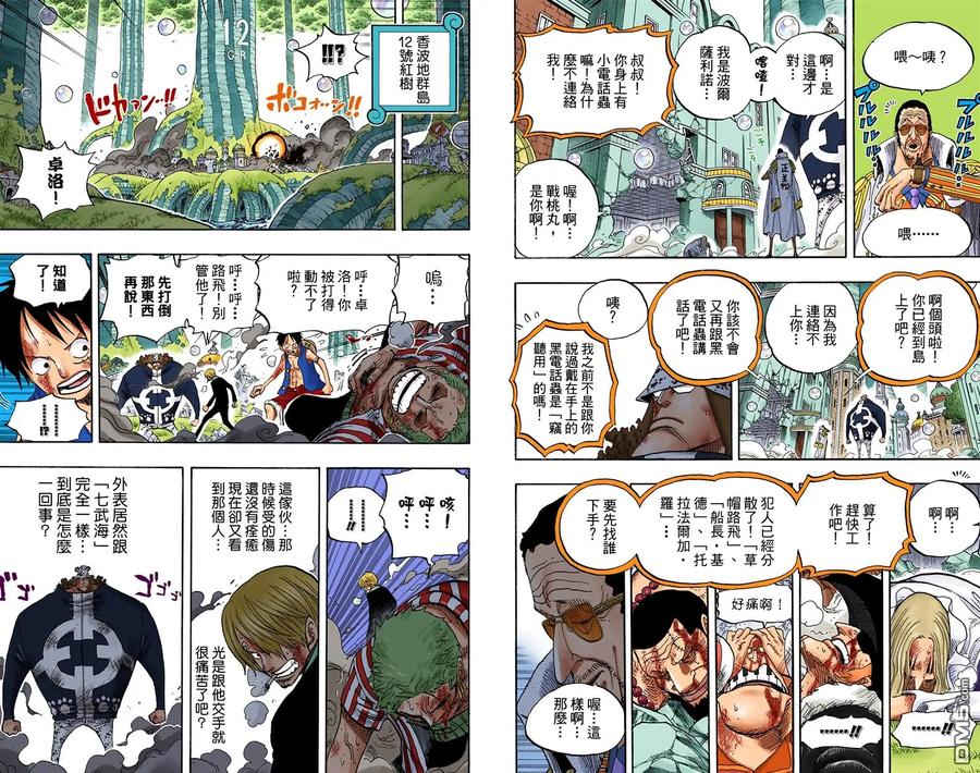 第79页