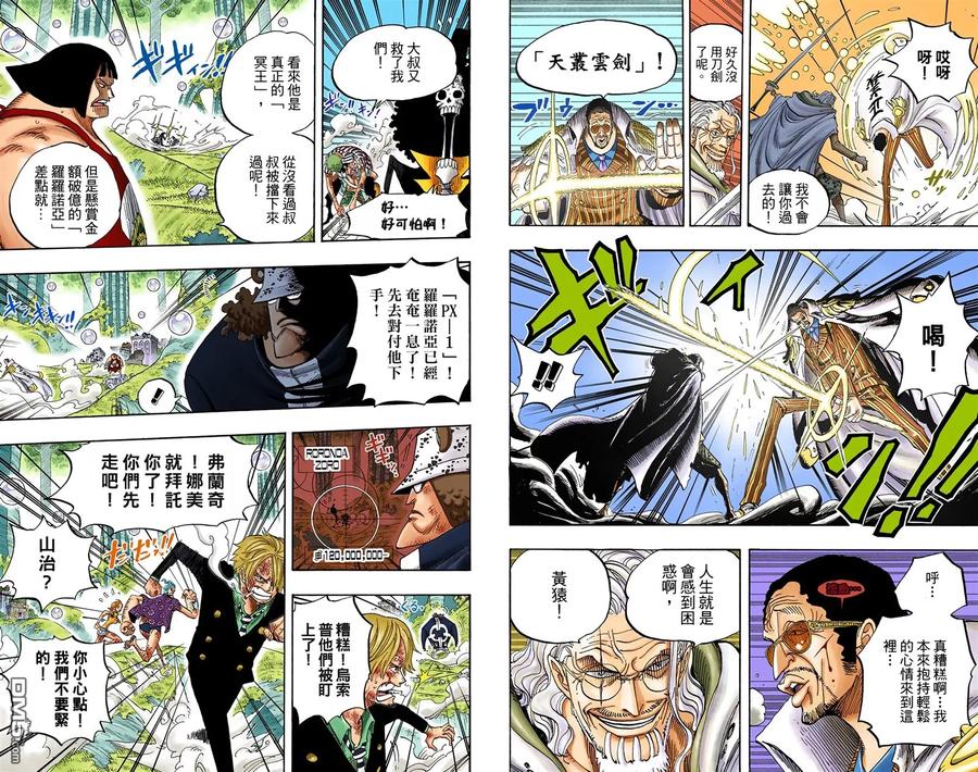 第99页