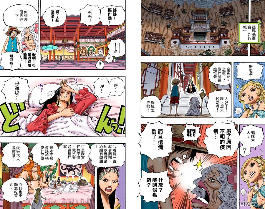 第101页