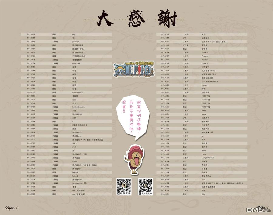 第105页