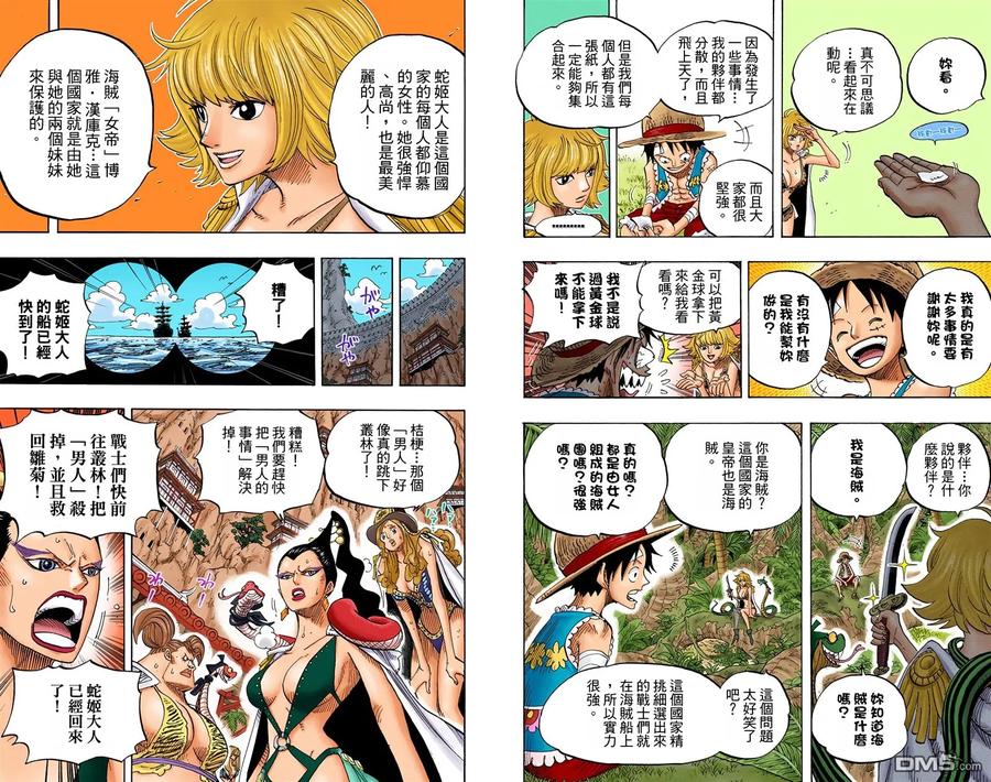 第33页