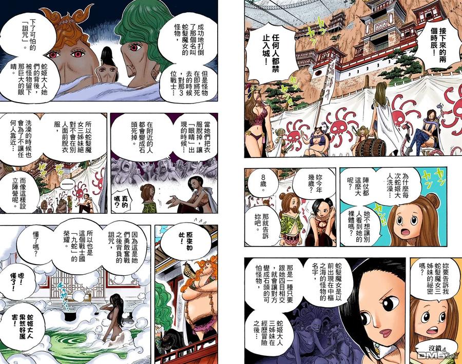 第51页