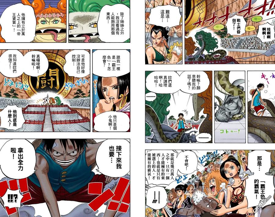 第73页