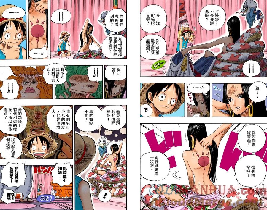第88页