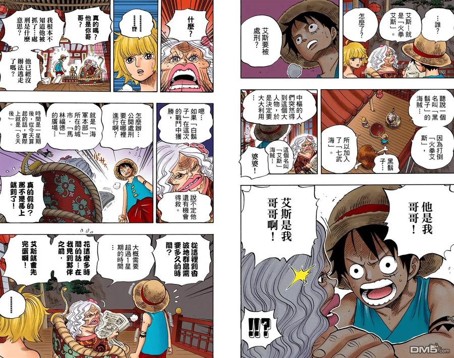 第98页