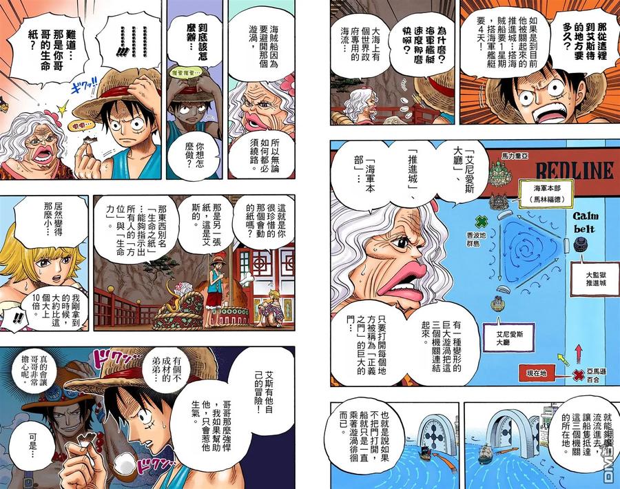 第99页