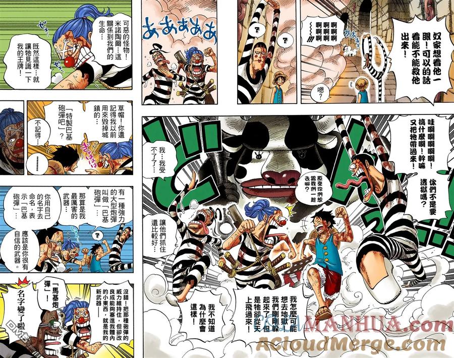 第101页