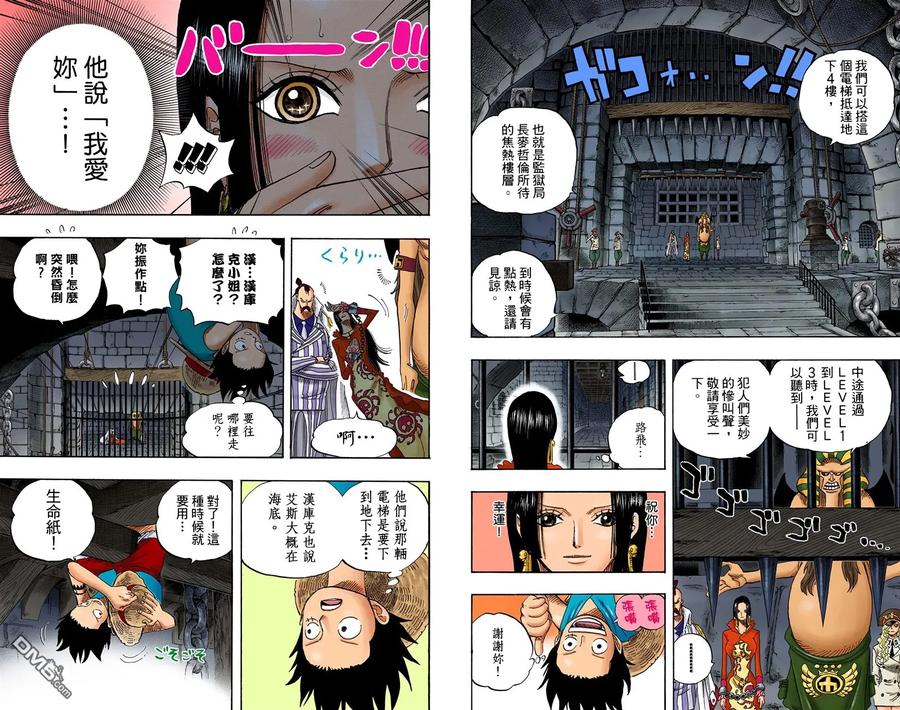 第38页