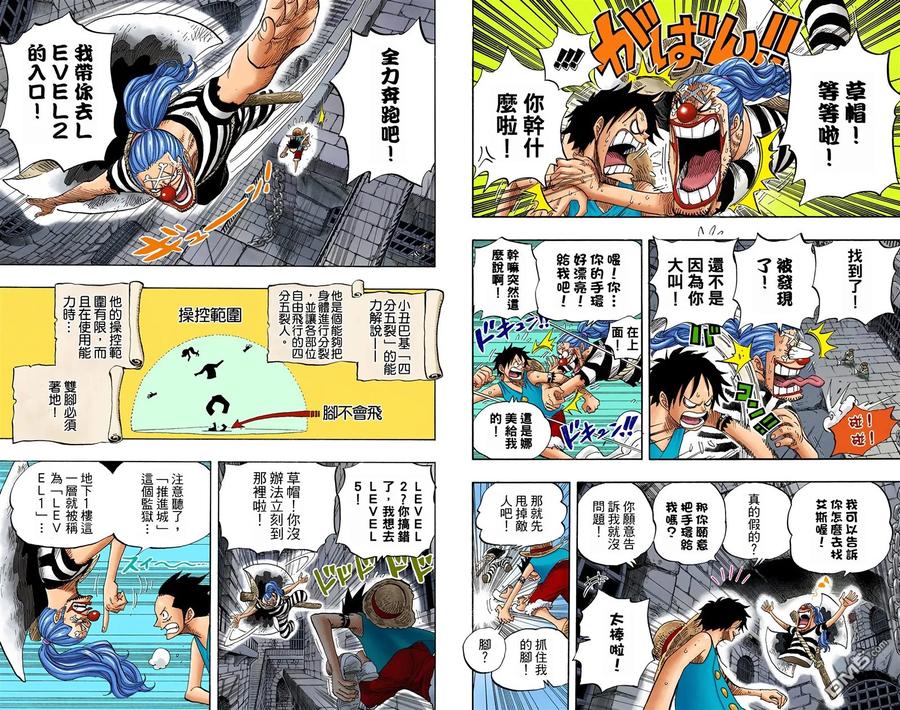 第48页