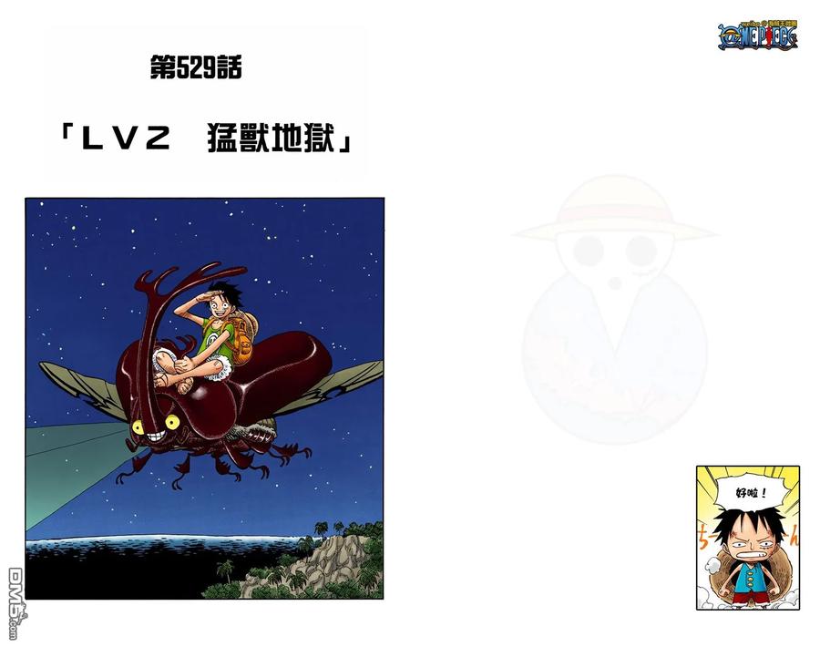 第64页