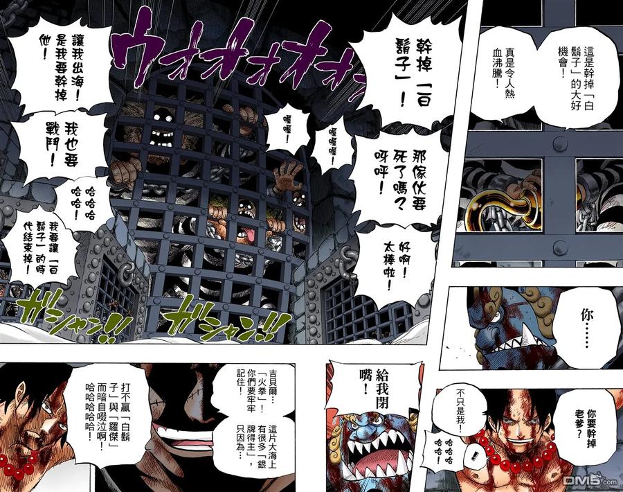 第67页