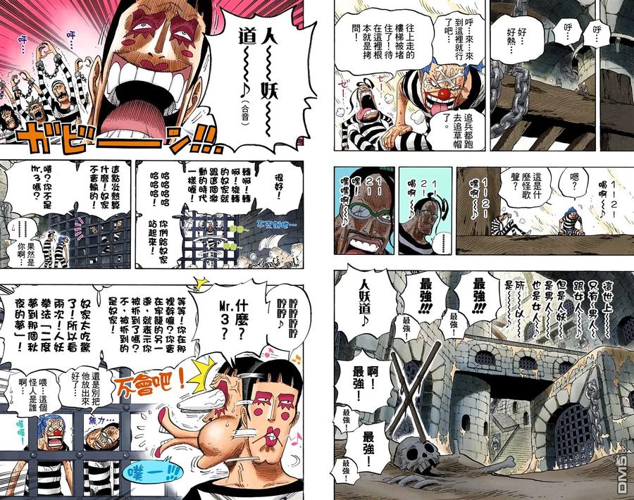 第83页