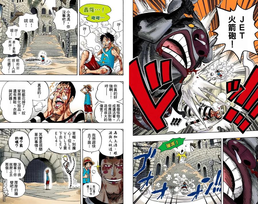 第99页