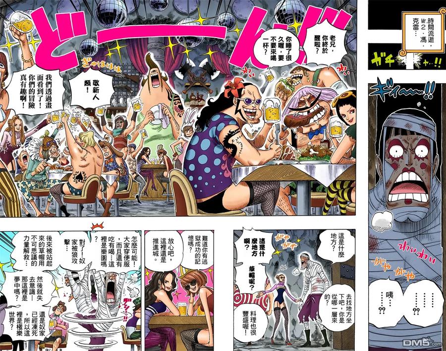 第48页