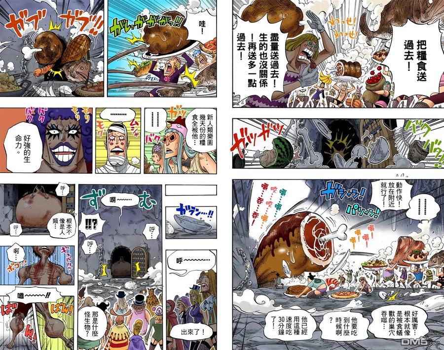 第66页